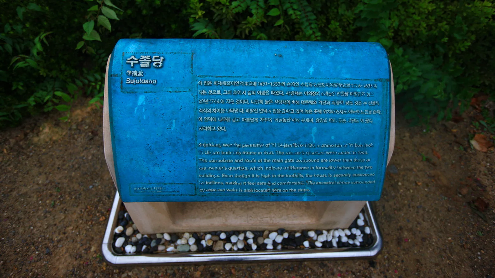 Bomun Lake, Gyeongju: Cherry Blossoms, the Lakeside Loop and Gyeongju World