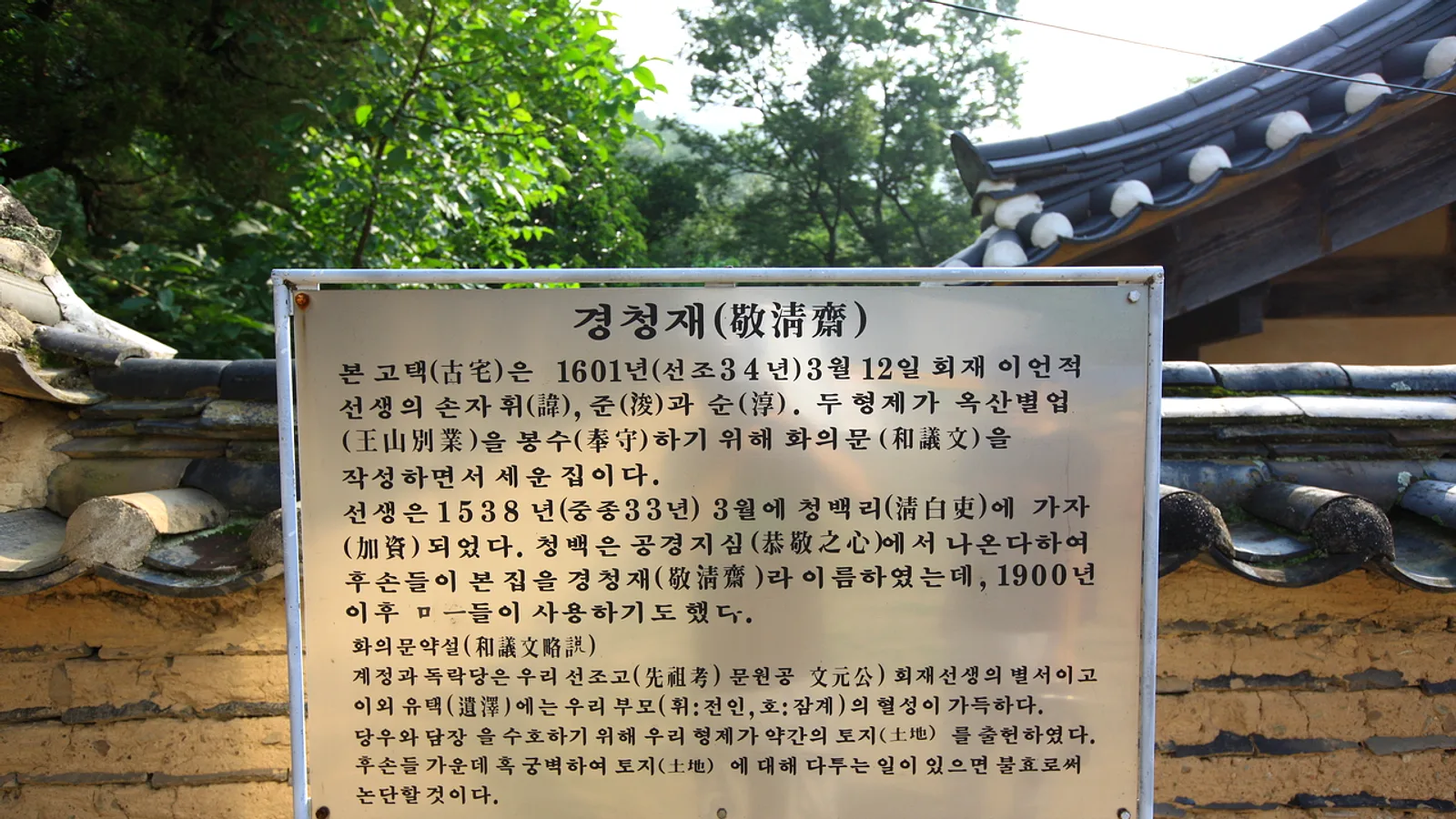 Gyeongju Food Guide: Ssambap, Gyeongju Bread, Ten-Won Bread and What to Eat in Hwangnidan-gil