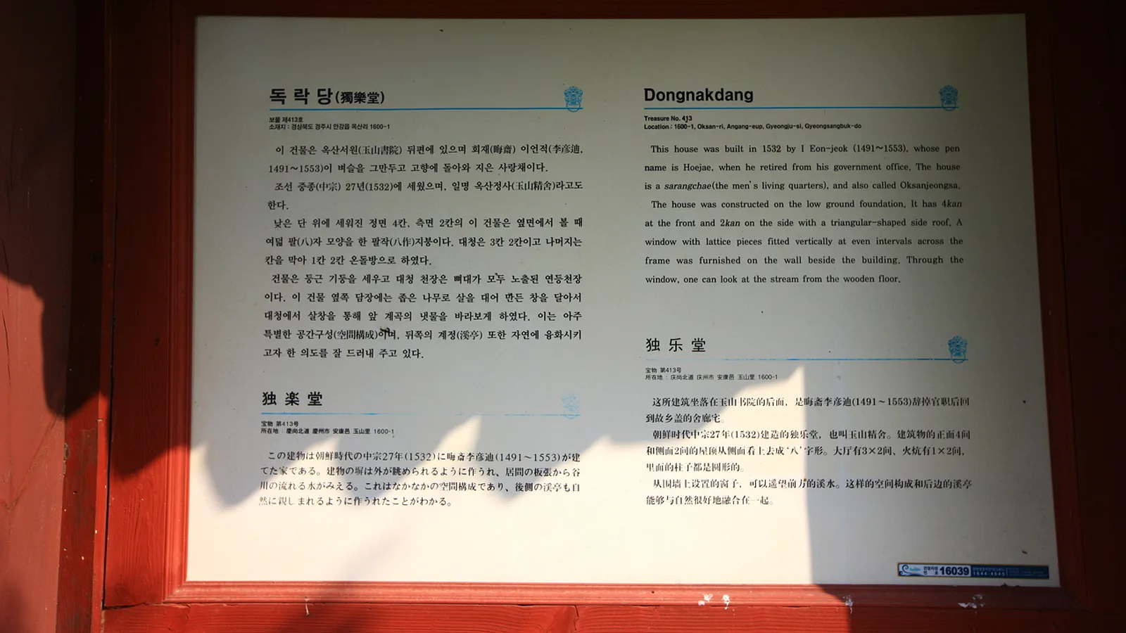 Hanok Cafes in Gyeongju: Where to Go and How to Plan Your Visit