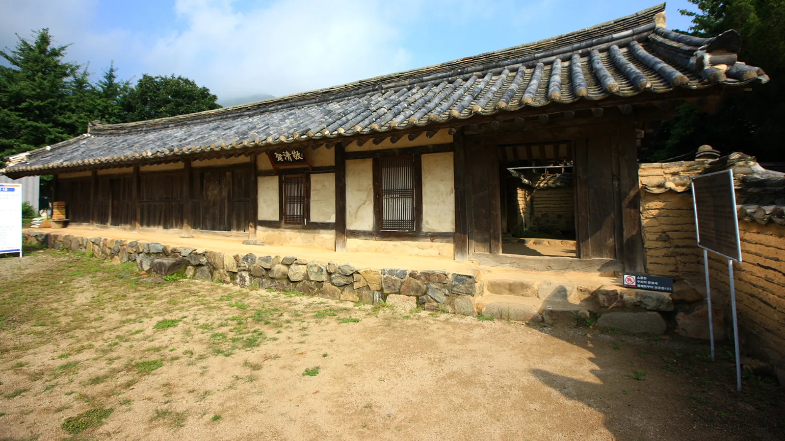 What to Eat in Gyeongju: Ssambap, Hwangnam-ppang, Chalboribbang and Local Rice Liquor